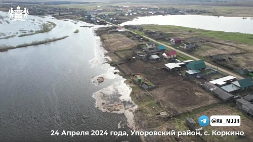 Александр Моор: В селе Коркино уровень реки Тобол поднялся до 799 см