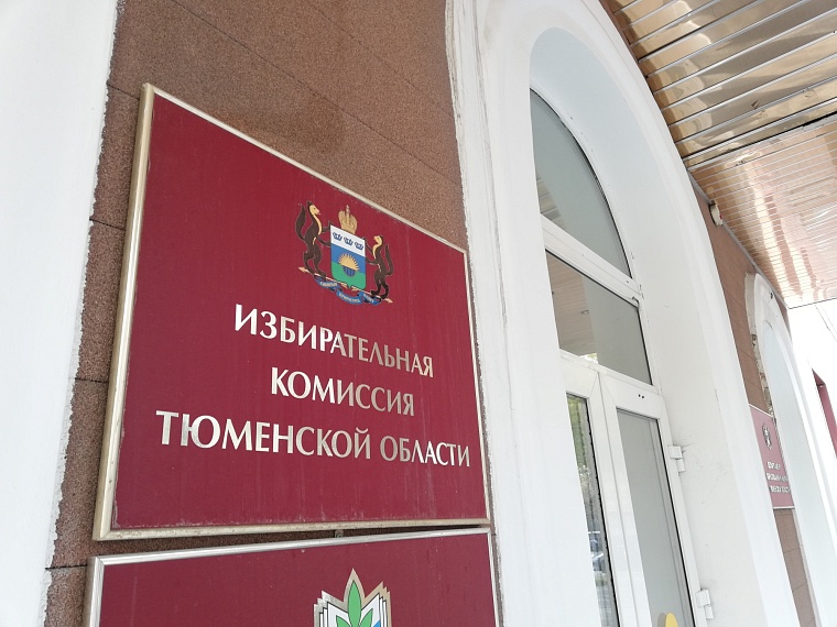 Игорь Халин: Александр Моор победил на выборах губернатора Тюменской области