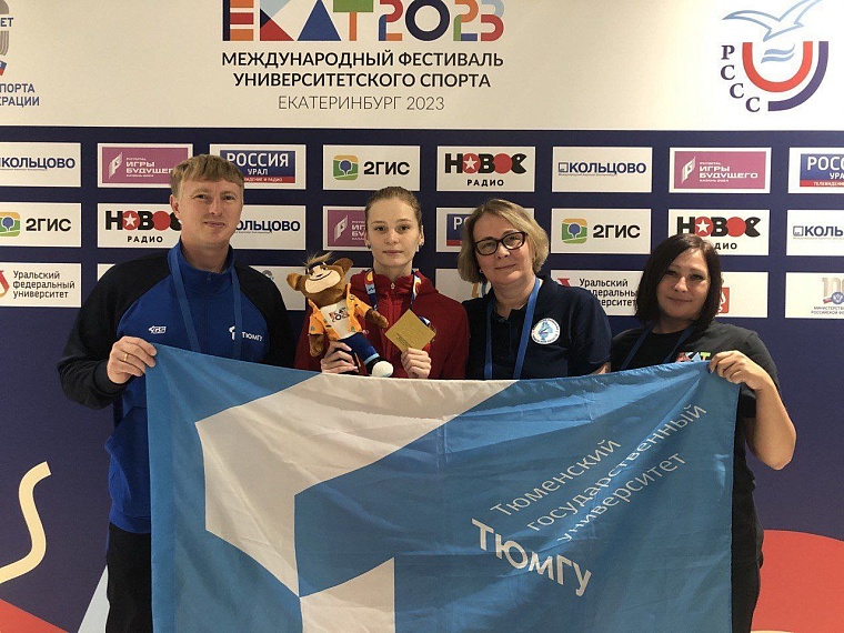 Александр Моор поздравил тюменских студентов-медалистов, выступивших на фестивале университетского спорта в Екатеринбурге