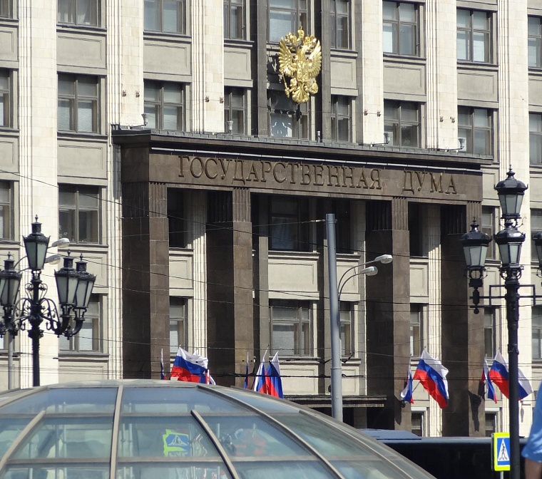 В Госдуме предложили увеличивать в 10 раз не оплаченные в срок штрафы иноагентов