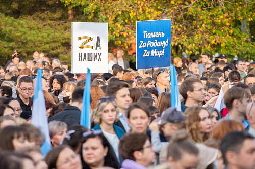 На Цветном бульваре в Тюмени началась патриотическая акция «Вместе навсегда!»