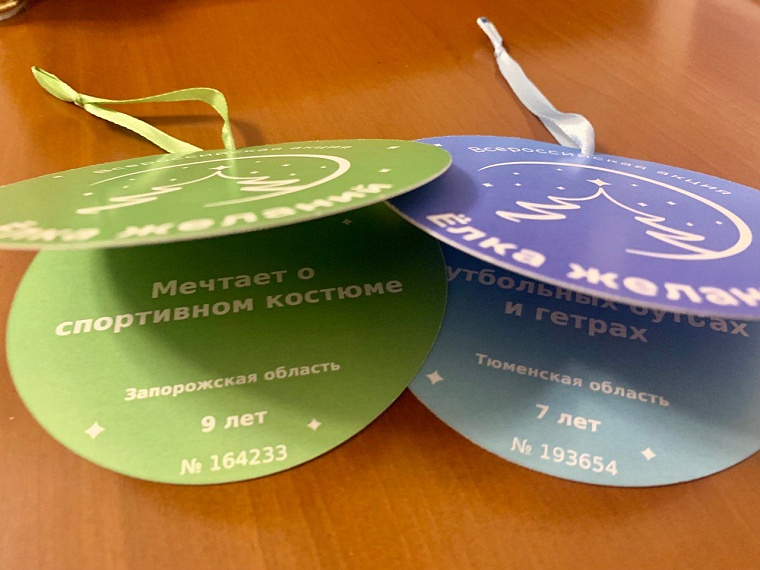 Александр Моор исполнит мечты двух мальчишек с московской "Ёлки желаний"