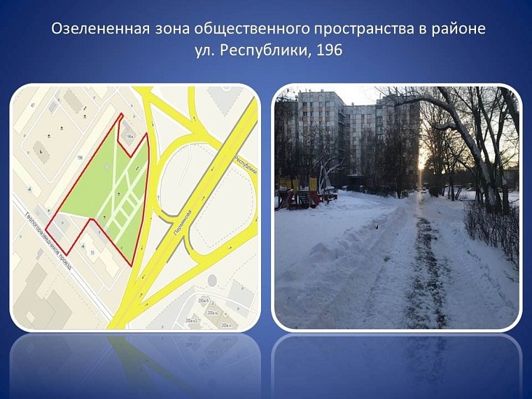 Евгений Заболотный призвал тюменцев проголосовать за территории для благоустройства