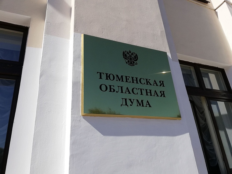 В облдуме не поддержали выплату по 2 тысячи рублей для пенсионеров, сделавших прививки от COVID-19