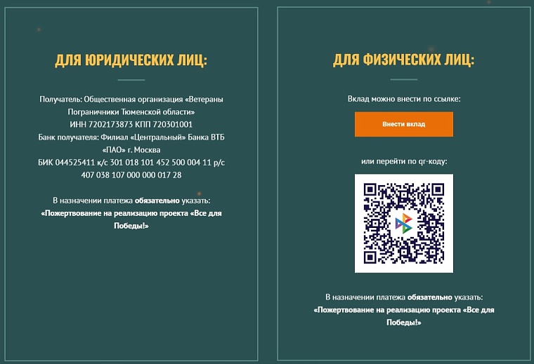 Работайте, братья: на передовую от жителей Тюменской области доставлена очередная партия груза