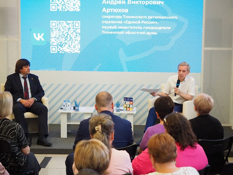 Секретарей тюменских первичек "Единой России" призвали работать по внутреннему убеждению