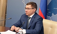 Владимир Якушев принял участие в заседании штаба правительственной комиссии по региональному развитию