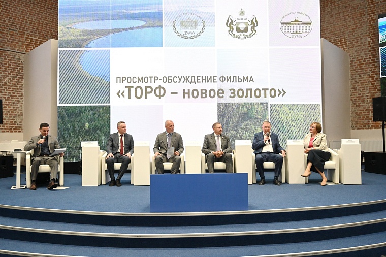 Оксана Величко: Добыча и переработка торфа –  перспективное направление