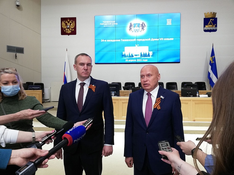 Наказы жителей депутатам Тюменской гордумы включают в муниципальные программы