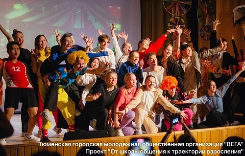 В Тюменской области восемь проектов СОНКО выиграли гранты губернатора по 1 млн рублей