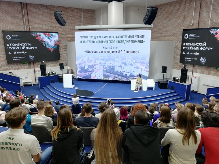 Важно помнить историю: депутаты гордумы открыли цикл познавательных мероприятий "Словцовскими чтениями"