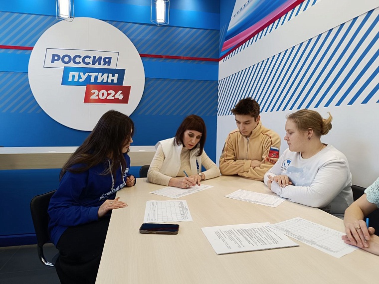 В Тюмени открылся первый избирательный штаб Владимира Путина