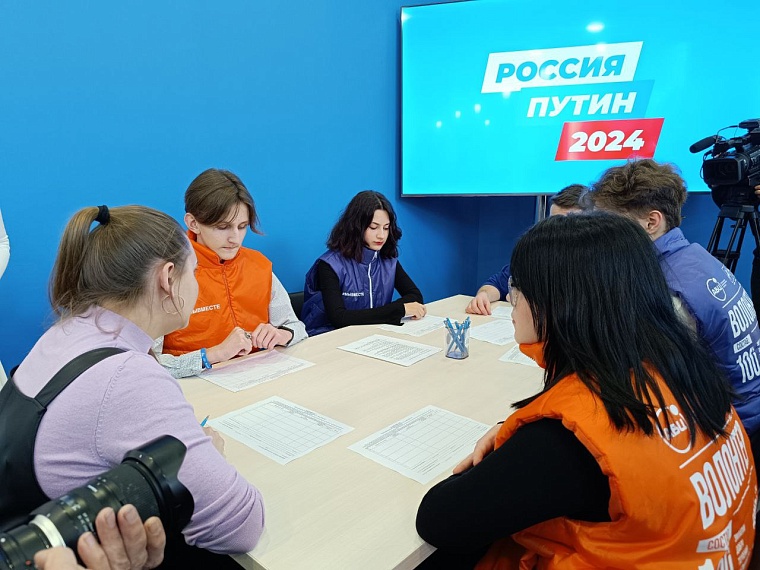 В Тюмени открылся первый избирательный штаб Владимира Путина