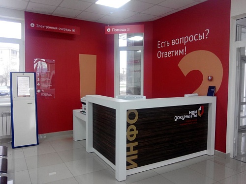 В Тюмени сотрудница МФЦ регистрировала мигрантов в своей квартире