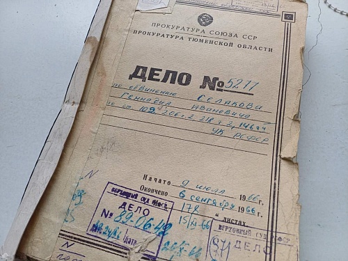 Архивное дело: из ревности тюменец преследовал сожительницу и застрелил ее любовника прямо в постели