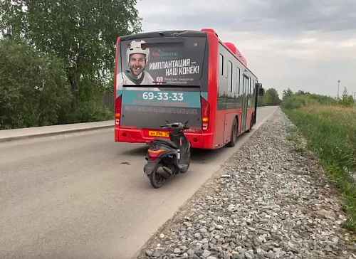 Под Тюменью подросток на скутере врезался в автобус