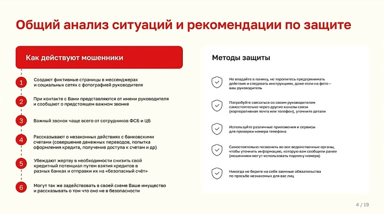 «Проголосуй за дочку на конкурсе»: эксперты объяснили, почему опасно это делать