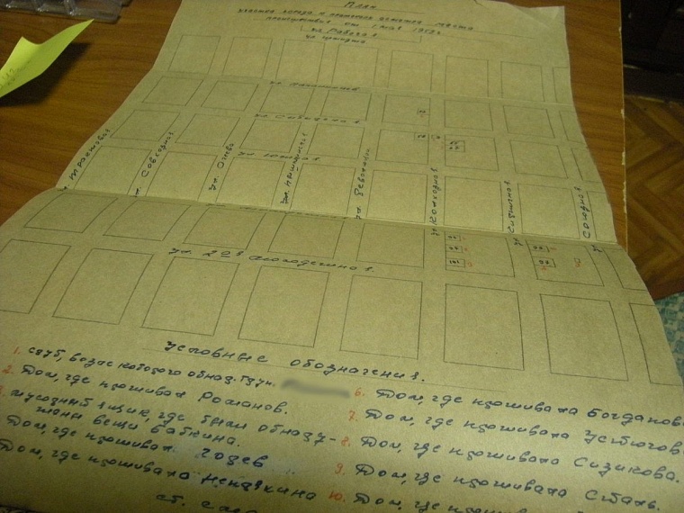 Расстрельное дело от «Тюменской правды»