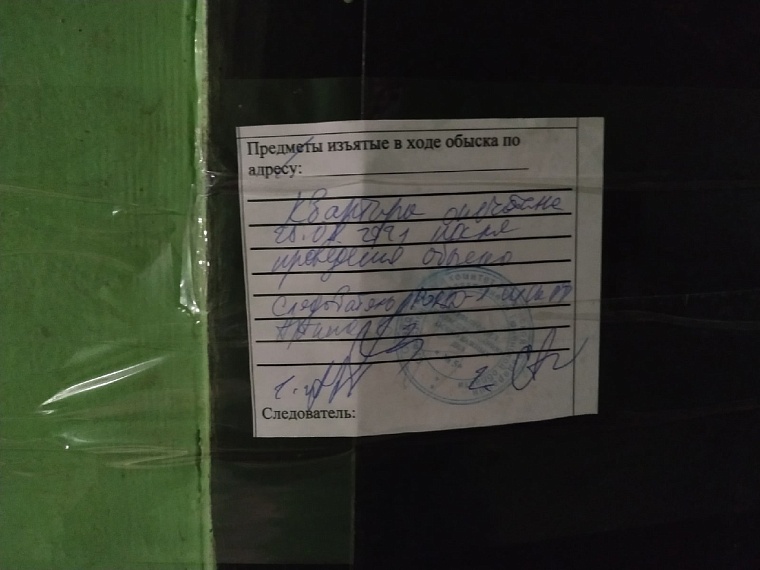 В Тюмени поймали предполагаемого убийцу 8-летней Насти. Онлайн-репортаж