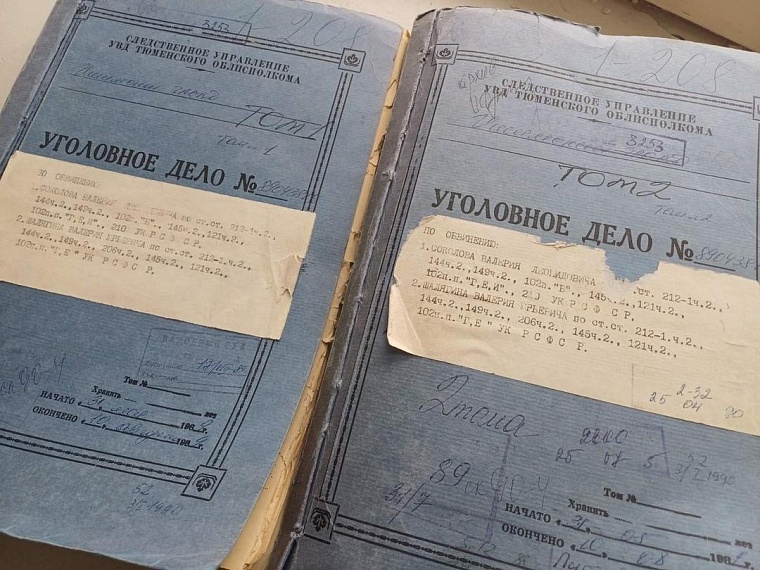 Архивное дело: ишимского убийцу спас от расстрела президент России