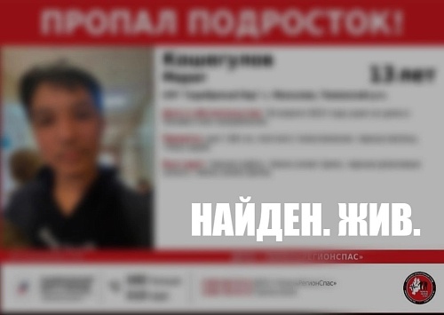 Под Тюменью мальчик ушел из дома без телефона и верхней одежды