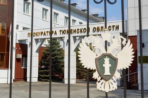 На сотрудника администрации Тобольского района завели дело о служебном подлоге