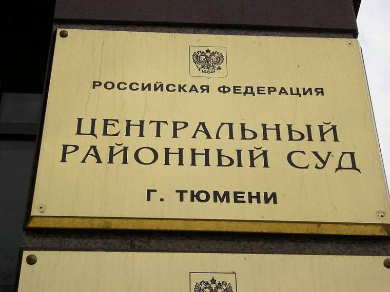 Тюменского прораба оштрафовали за упавшего в шахту строителя