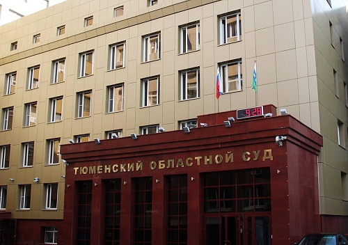 Присяжные в Тюмени вынесли вердикт мужчине, обвиняемому в двойном убийстве