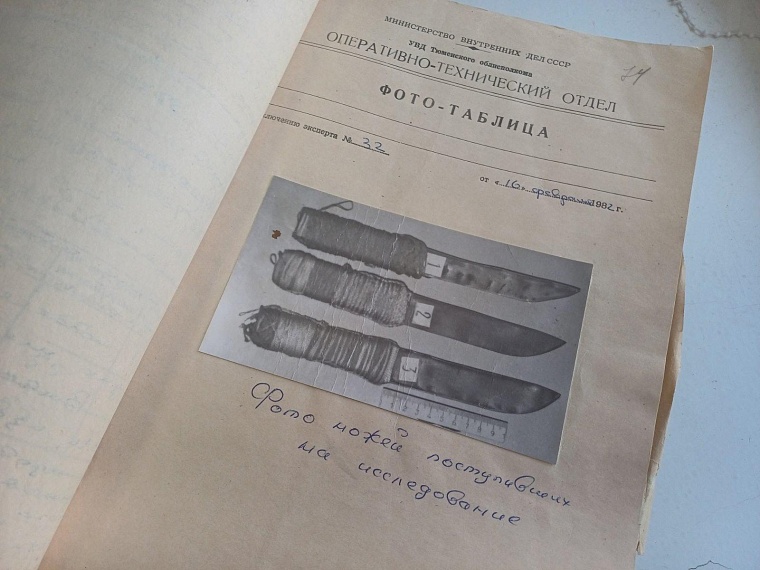 Архивное дело: из тобольской спецтюрьмы пытались бежать дважды