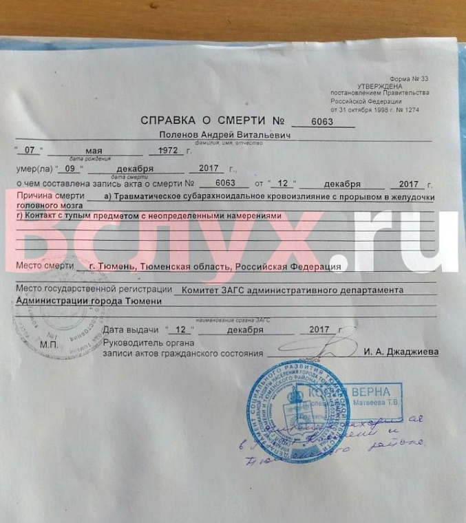 Тюменец умер в реанимации после допроса в полиции