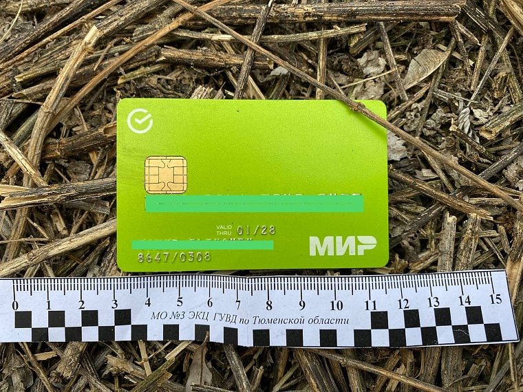 В Вагайском районе воры оставили на месте преступления банковскую карту