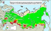 В апреле в Тюменской области прогнозируют крупные пожары
