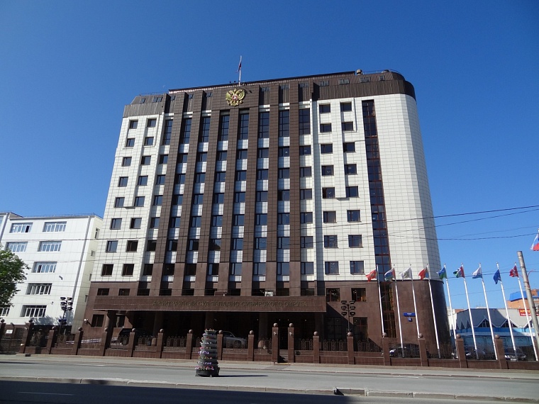 В Тюмени эвакуировали здание областного Арбитражного суда