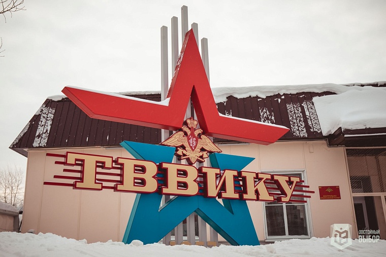 ТВВИКУ через суд взыскал деньги с бывшего курсанта