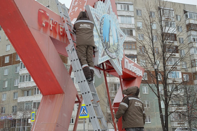 В тюменском сквере Победы восстановили поврежденную арку-звезду