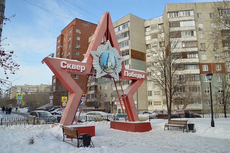 В тюменском сквере Победы восстановили поврежденную арку-звезду