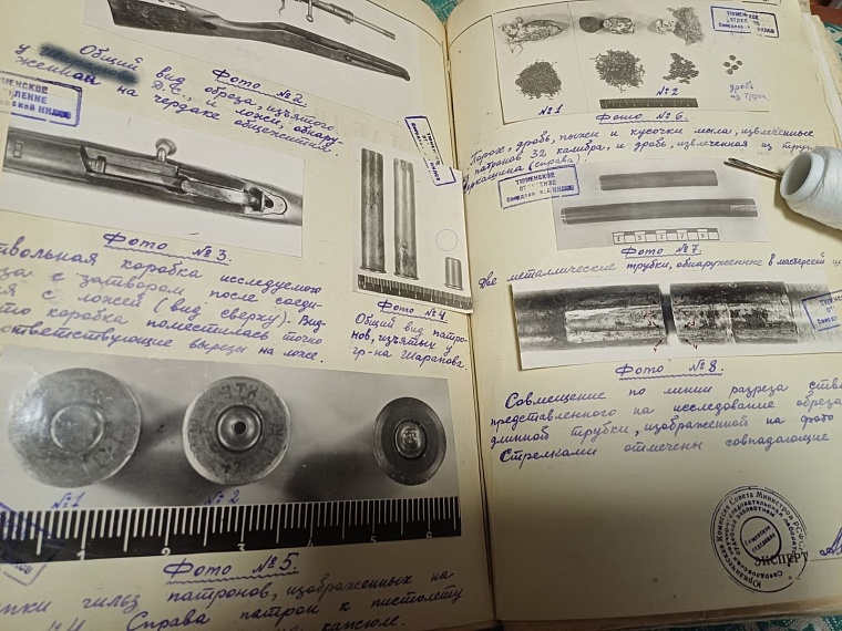 Фото обреза из дела