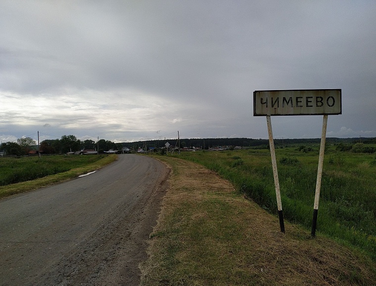 Пять главных вопросов о пожаре в Чимеево