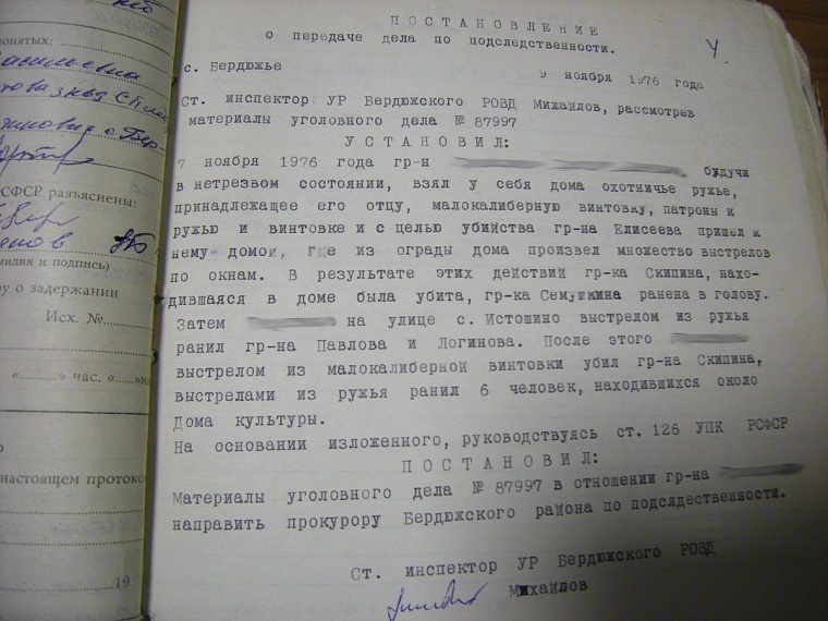 Кровавая бойня в коммунистический праздник: «расстрельное» дело Сергея Гасимова