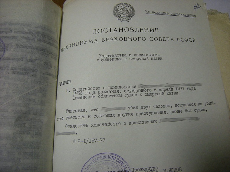 Кровавая бойня в коммунистический праздник: «расстрельное» дело Сергея Гасимова