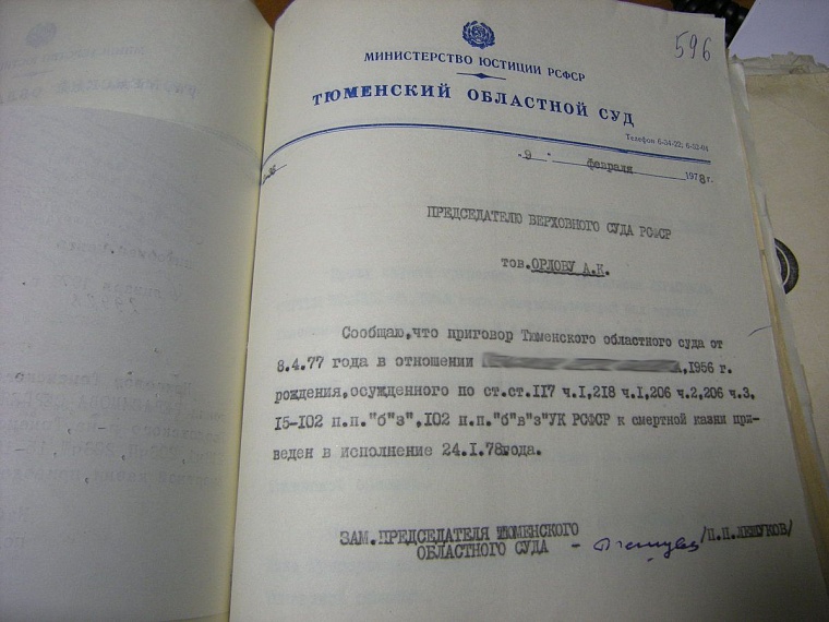Кровавая бойня в коммунистический праздник: «расстрельное» дело Сергея Гасимова