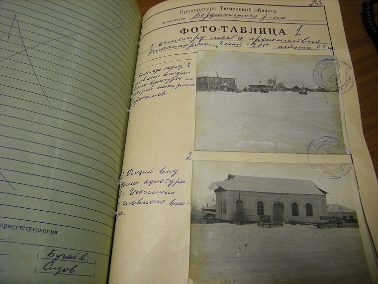 Кровавая бойня в коммунистический праздник: «расстрельное» дело Сергея Гасимова