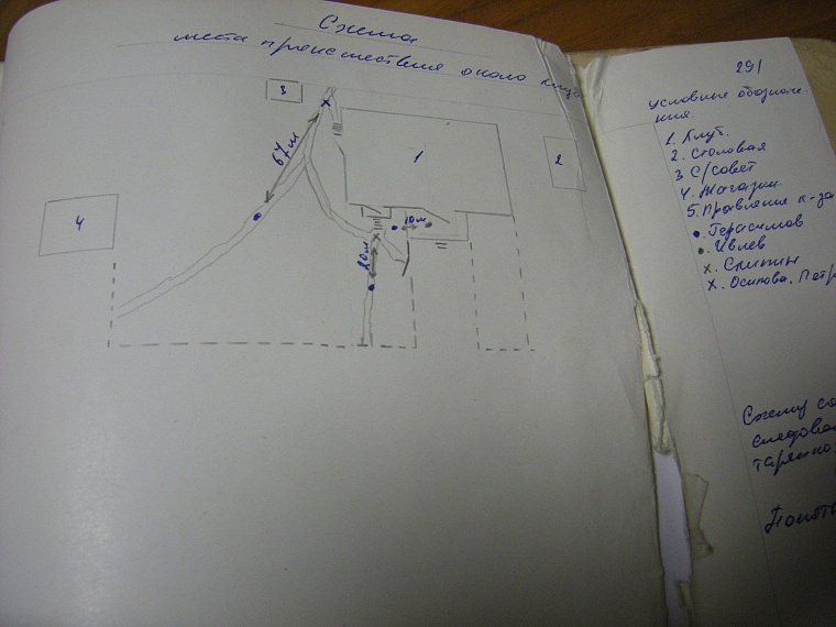 Кровавая бойня в коммунистический праздник: «расстрельное» дело Сергея Гасимова