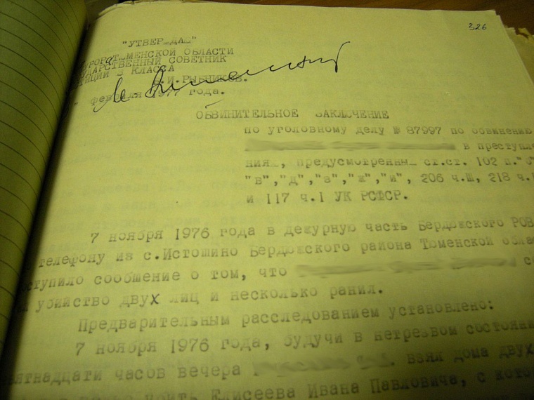 Кровавая бойня в коммунистический праздник: «расстрельное» дело Сергея Гасимова