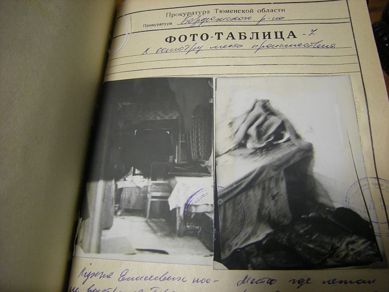 Кровавая бойня в коммунистический праздник: «расстрельное» дело Сергея Гасимова