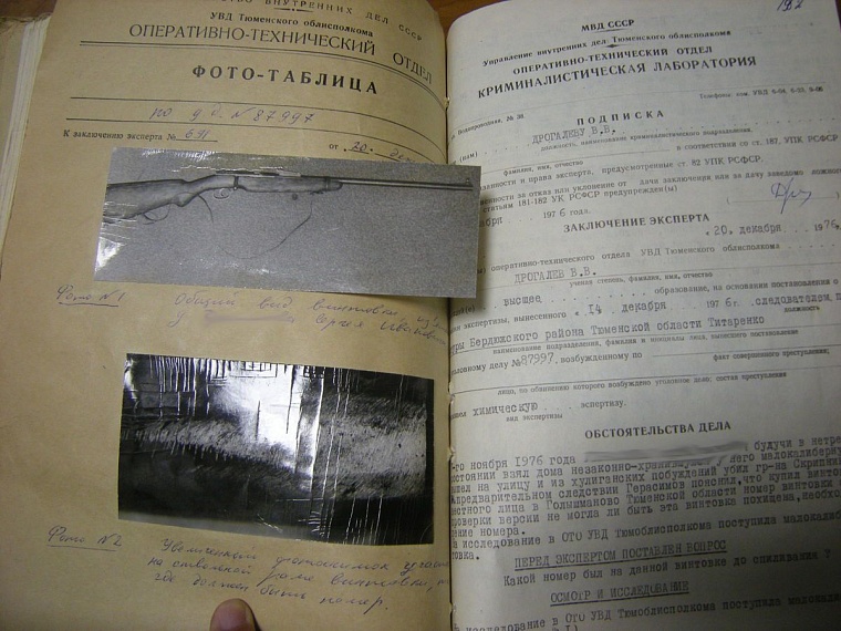 Кровавая бойня в коммунистический праздник: «расстрельное» дело Сергея Гасимова