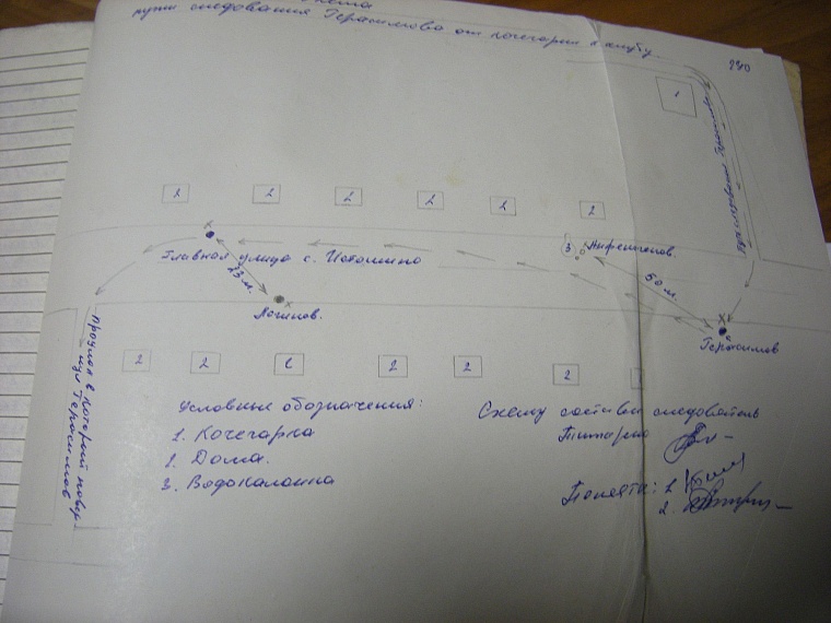 Кровавая бойня в коммунистический праздник: «расстрельное» дело Сергея Гасимова