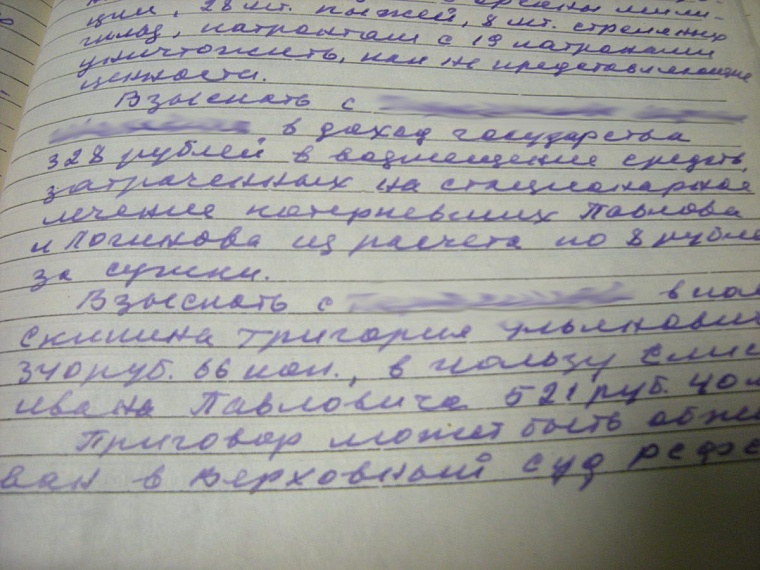 Кровавая бойня в коммунистический праздник: «расстрельное» дело Сергея Гасимова
