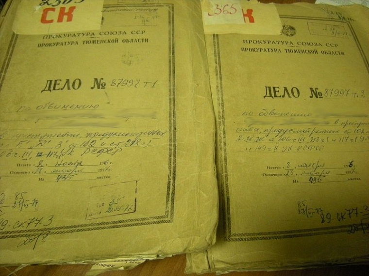 Кровавая бойня в коммунистический праздник: «расстрельное» дело Сергея Гасимова