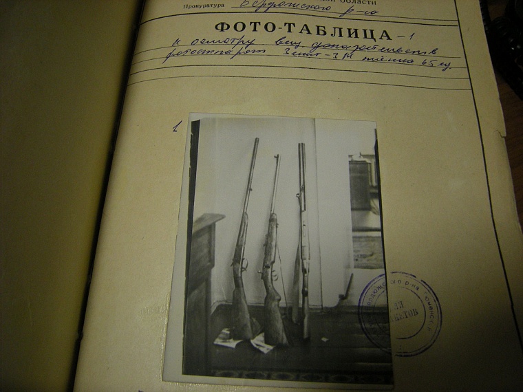 Кровавая бойня в коммунистический праздник: «расстрельное» дело Сергея Гасимова